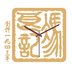 fung leung kee watch co